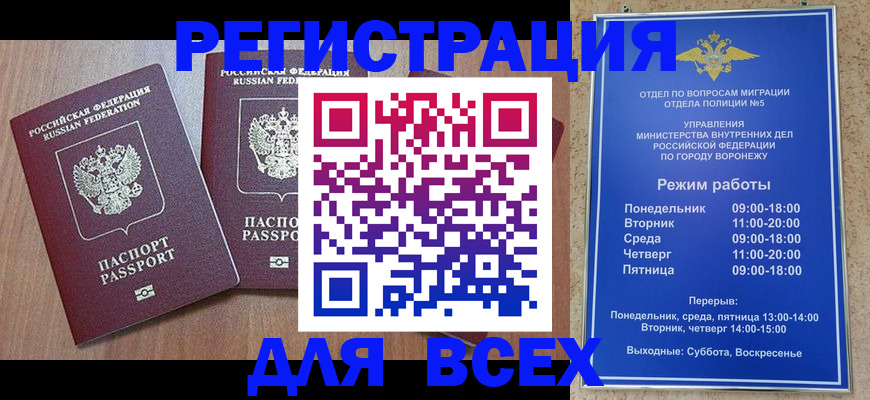 регистрация для дет. сада в Владимирской области