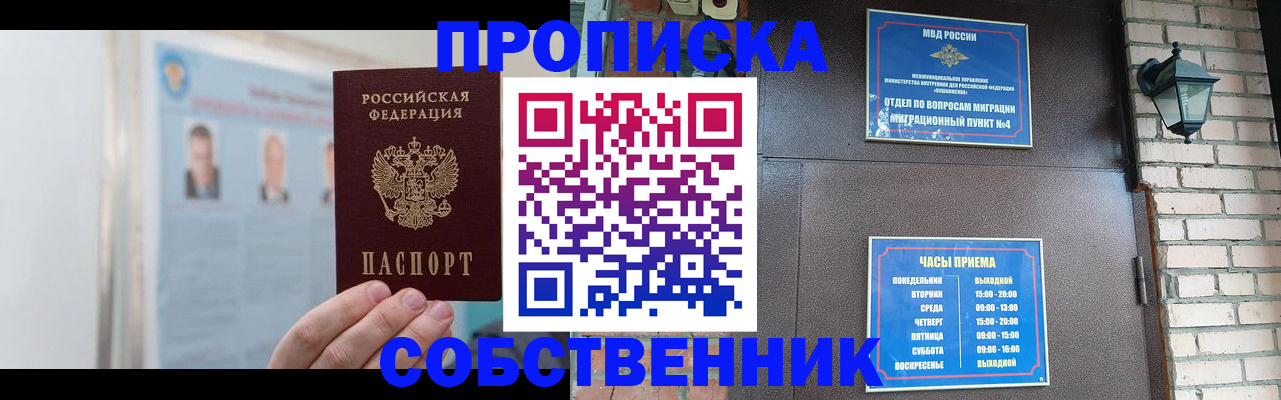 временная регистрация госуслуги в Владимирской области